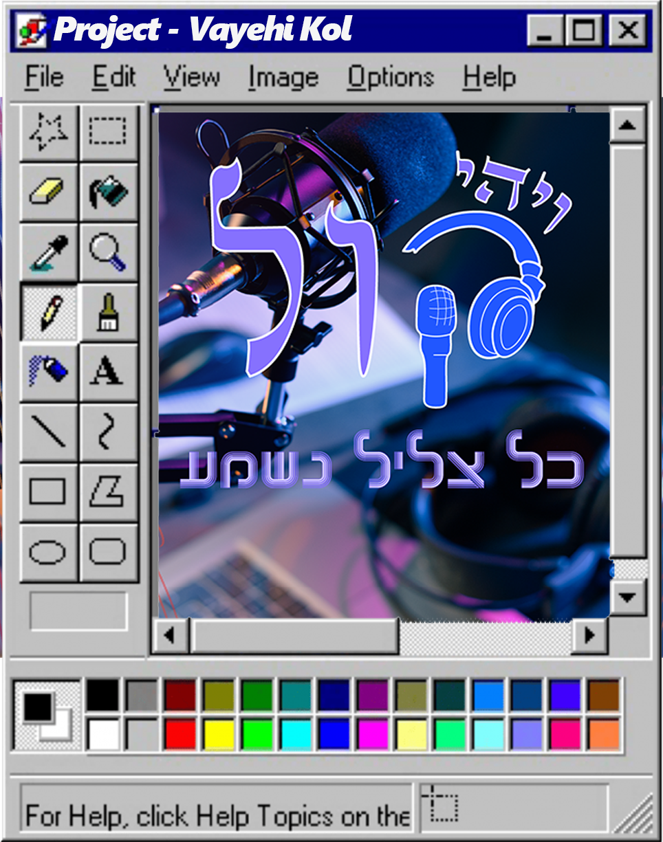 Vayahei-Kol preview